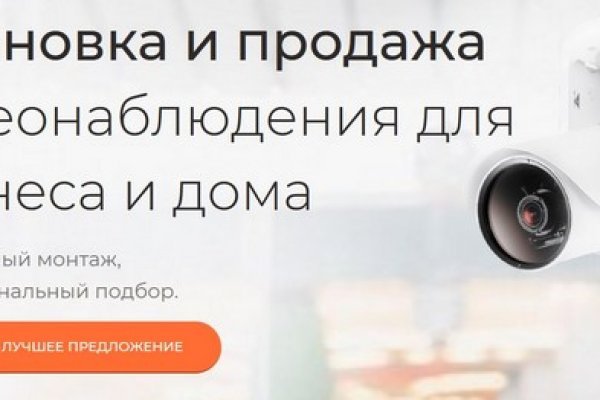 Dark net официальный сайт