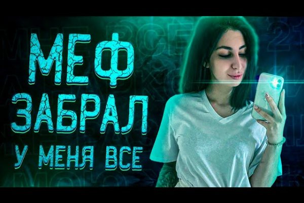 Кракен сбой