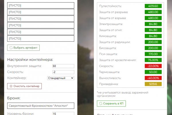 Кракен ссылка замена