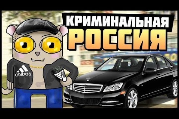 Взломали аккаунт кракен
