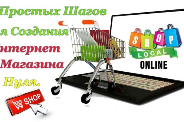 Кракен вход на сайт