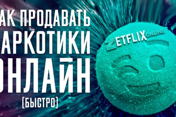 Кракен как зарегистрироваться