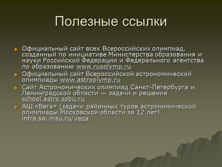 Кракен площадка вход