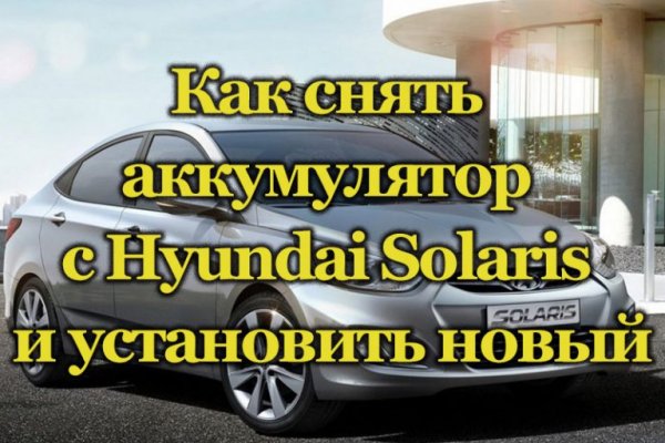 Даркнет зеркало