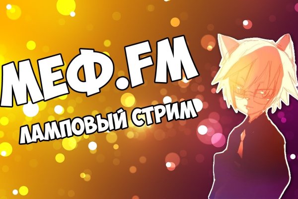 Кракен тор store