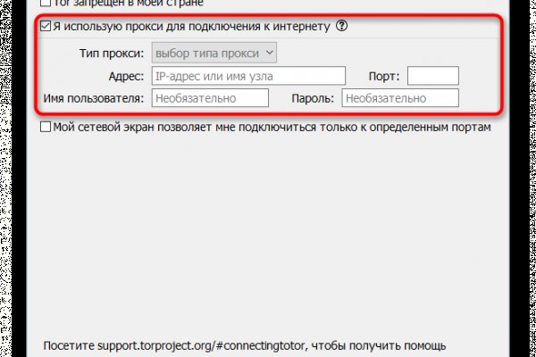 Кракен вход официальный сайт