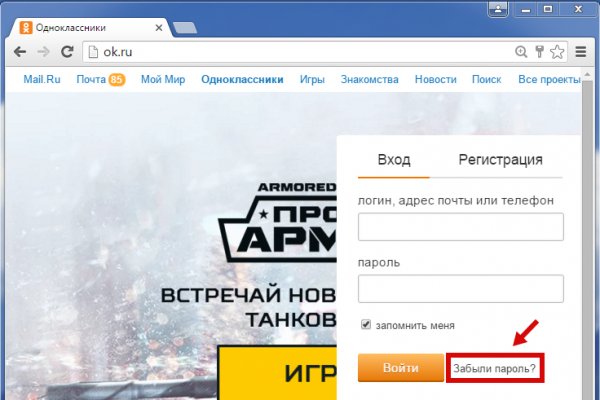 Кракен прямая ссылка