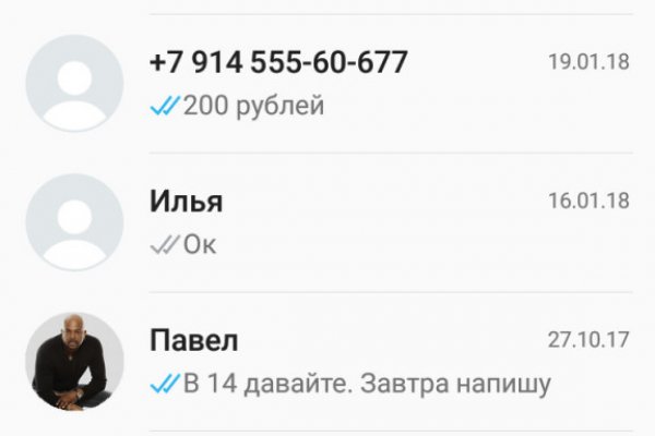 Кракен макет даркнет