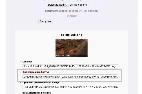 Зарегистрироваться на сайте кракен