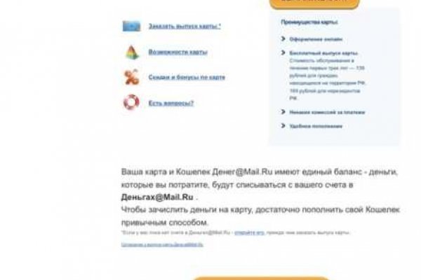 Кракен даркнет скачать