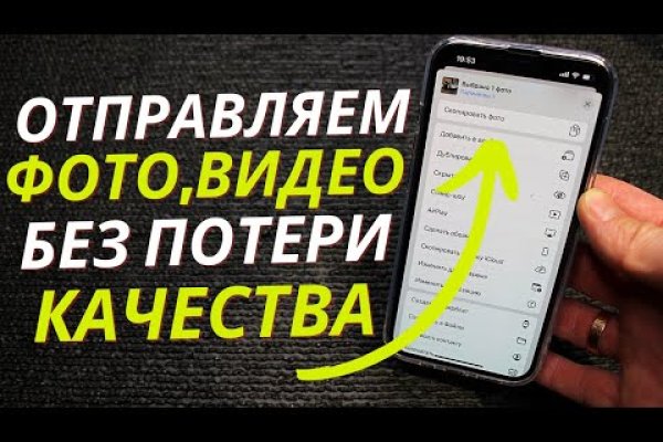 Кракен сайт биз