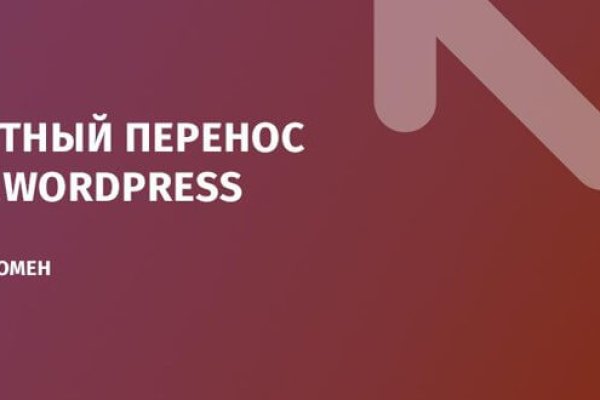 Kraken russia