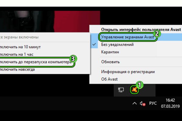 Кракен как зарегистрироваться