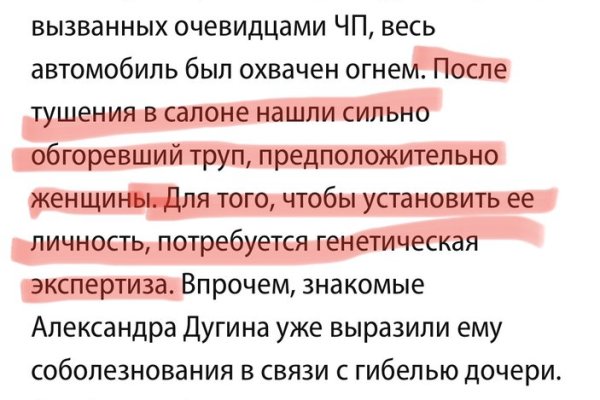 Кракен маркетплейс официальный сайт сайт ссылка