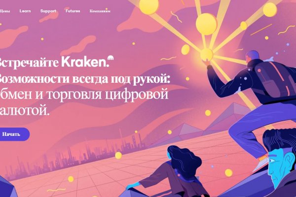 Kra37.at Вход на сайт главная страница