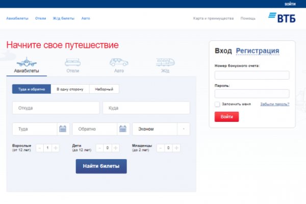 Как зайти на кракен с айфона