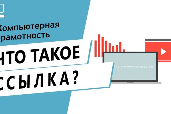 Как войти в кракен через тор