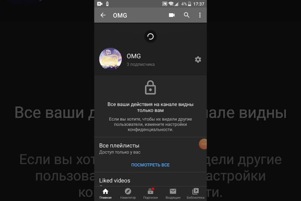 Кракен сайт в тор браузере ссылка