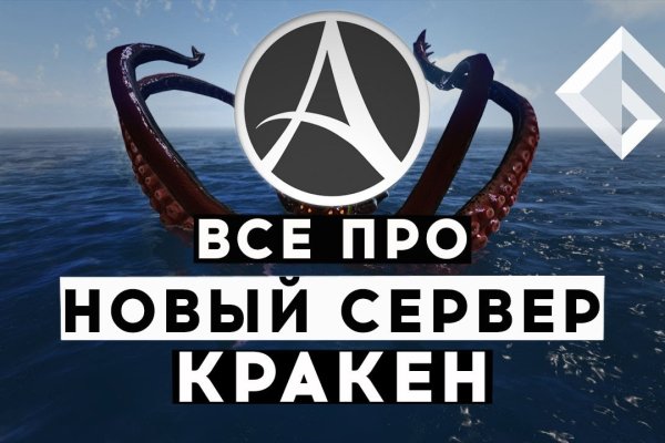 Гидра альтернатива