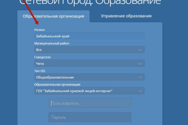 Kraken at зеркало