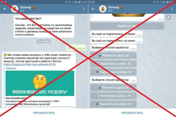 Кракен как зайти