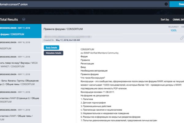 Кракен топ