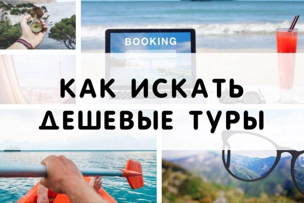 Kra39.cc Вход на сайт главная страница