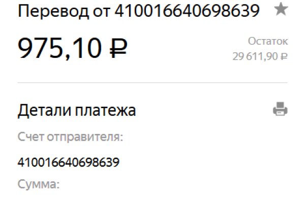 Даркмаркет кракен
