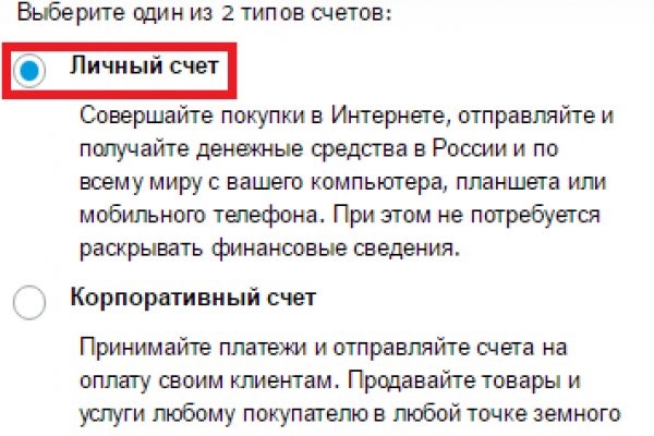 Как войти в кракен