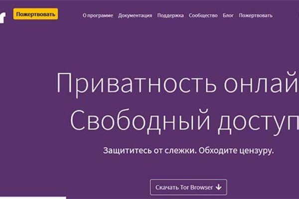 Кракен маркетплейс скачать