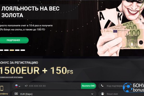 Покупки на кракене даркнет