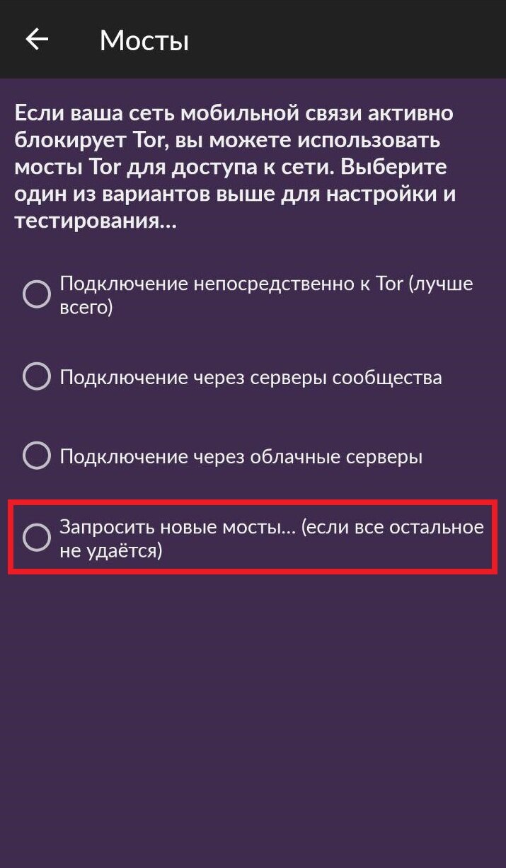 Kraken 4 ссылка