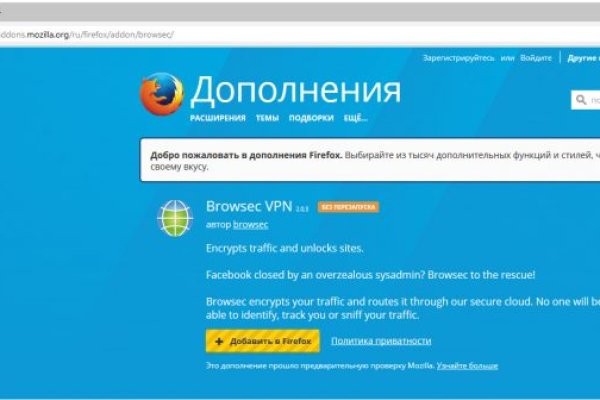 Кракен даркнет рабочая