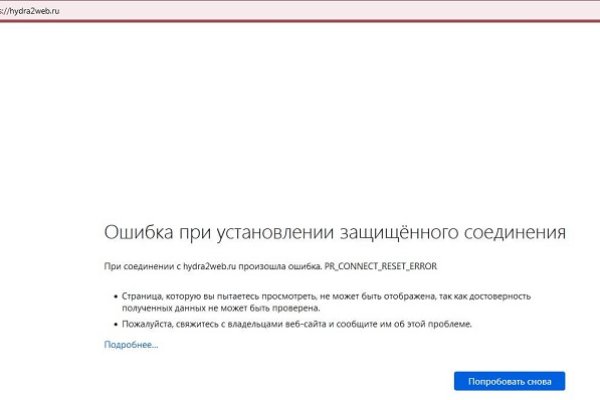 Через какой браузер зайти на кракен