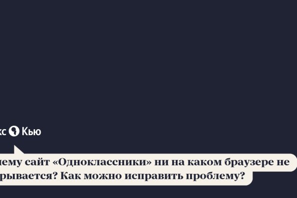 Кракен ссылка работает