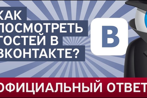 Не могу зайти на кракен