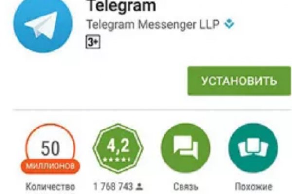 Что за маркетплейс кракен