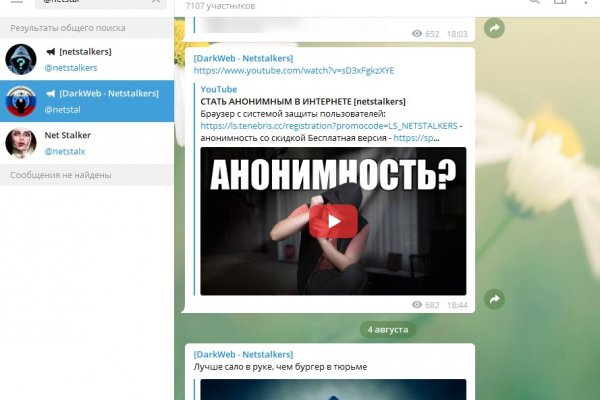 Как выводить деньги с кракена