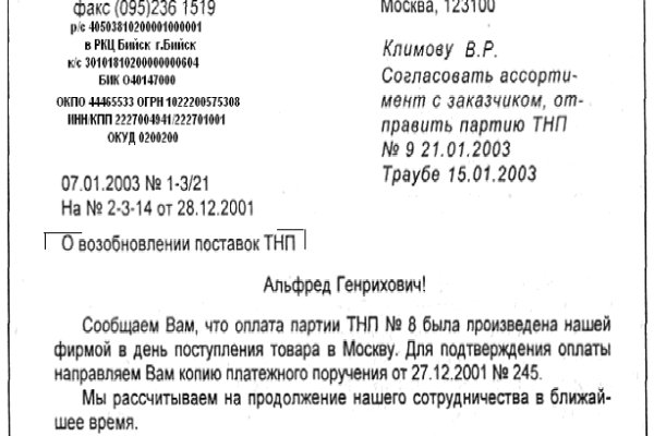 Kra34at