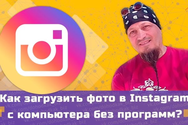 Кракен зеркало впн