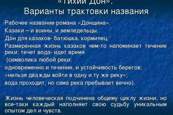 Кракен маркетплейс kr2web in