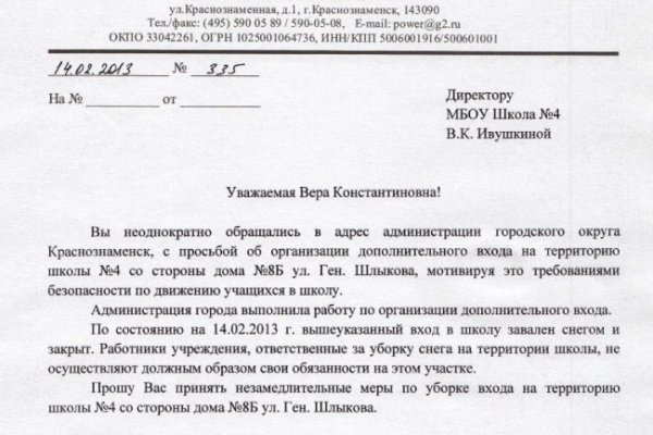 Маркетплейс кракен kraken darknet top