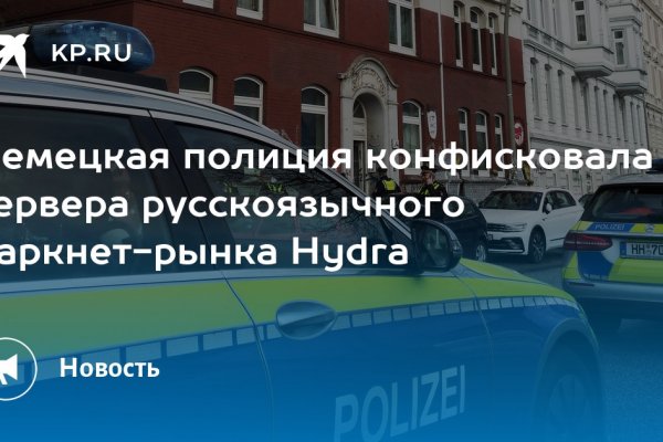 Кракен прямая ссылка
