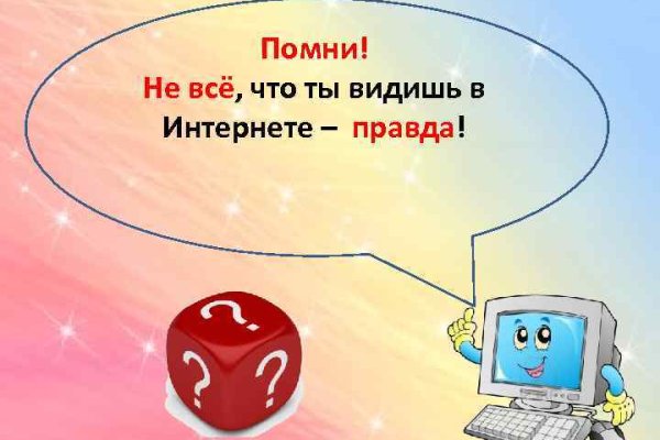 Кракен площадка вход