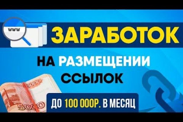 Кракен продает наркотики