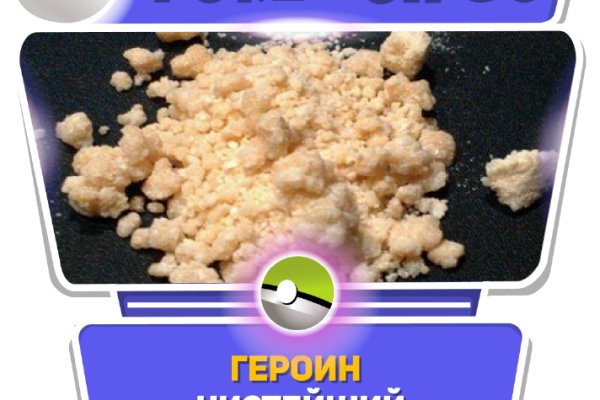 Kraken смылка