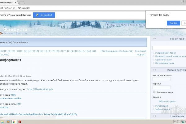 Где купить наркотиков