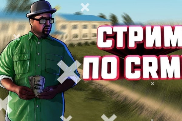 Восстановить аккаунт кракен