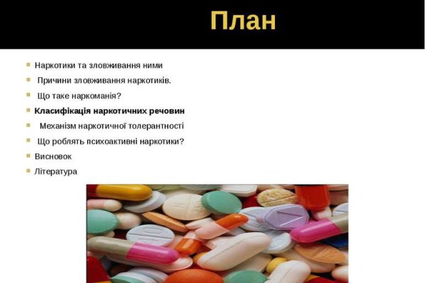 Рабочие ссылки и зеркала кракен